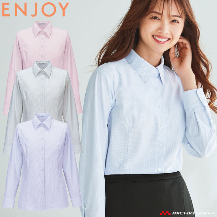 事務服 制服 ENJOY エンジョイ オフィス カーシーカシマ シャツブラウス(長袖) EWB875 サイズ19号