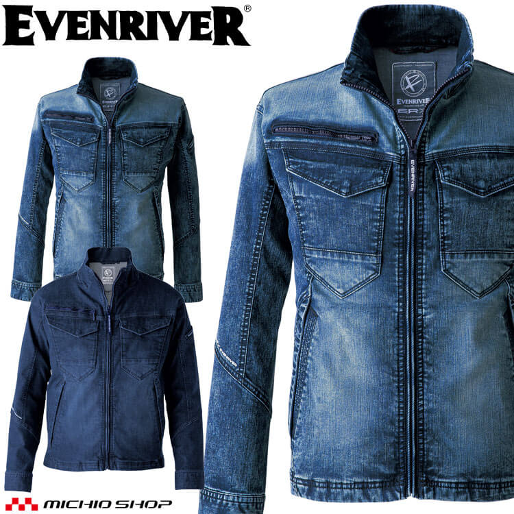 作業服 作業着 EVENRIVER イーブンリバー エクストリームストレッチマックスデニムブルゾン USD1507 サイズS～LL｜ミチオショップ