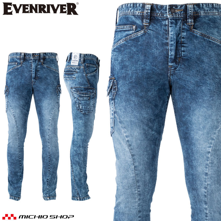 作業服 EVENRIVER イーブンリバー ストレッチパウダーデニムカーゴ USD802 秋冬