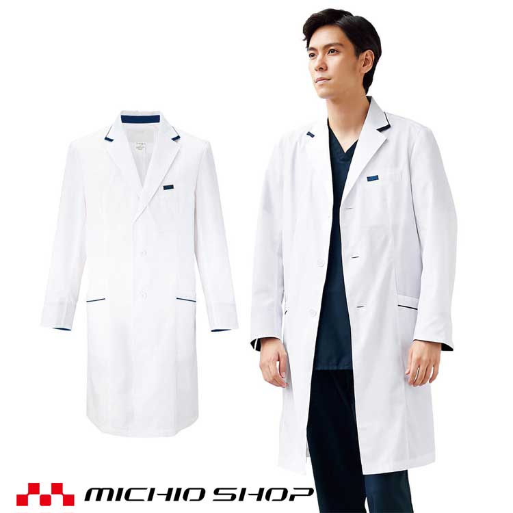医療 介護 看護 制服 FOLK フォーク メンズシングルコート 1539SP 春夏