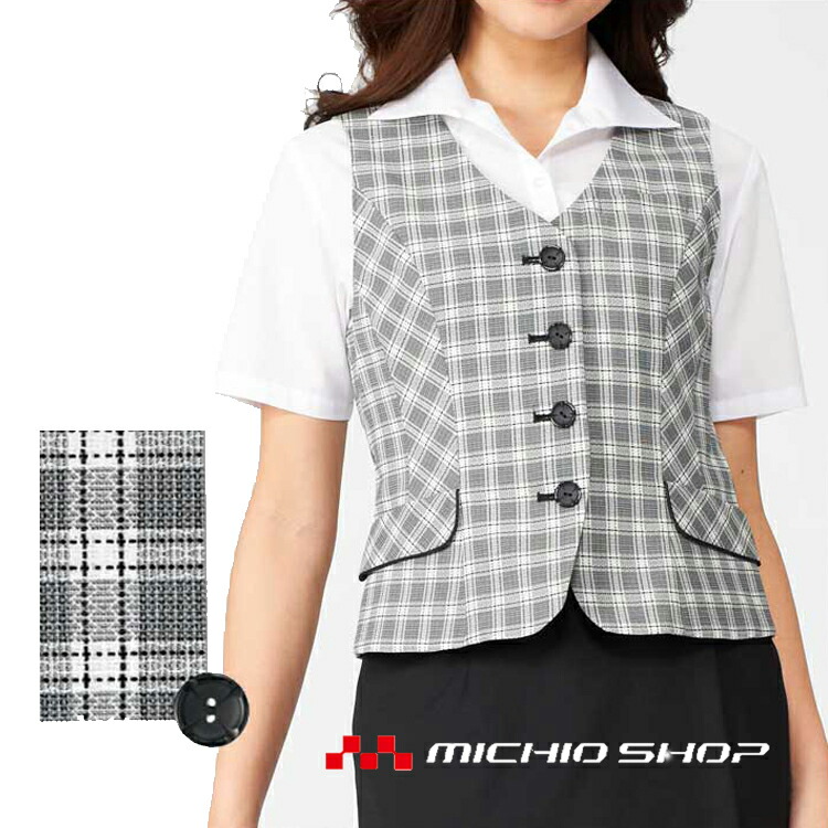 事務服 制服 フォーク ヌーヴォ ベスト FV35900 FOLK nuovo 大きいサイズ21号・23号