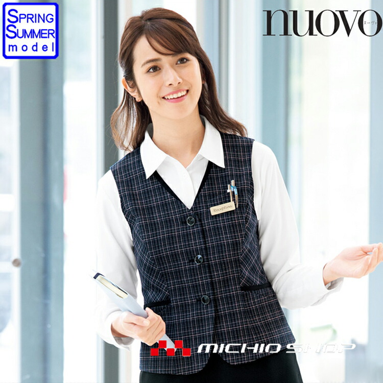 【2026年】気違い付き添い人御役目着徹底引き合わせる 事務服-ベスト