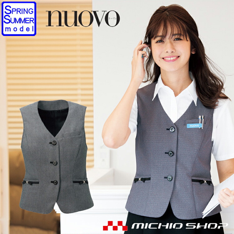 事務服 制服 フォーク ヌーヴォ FOLK nuovo ベスト FV36268 大きいサイズ19号・21号・23号