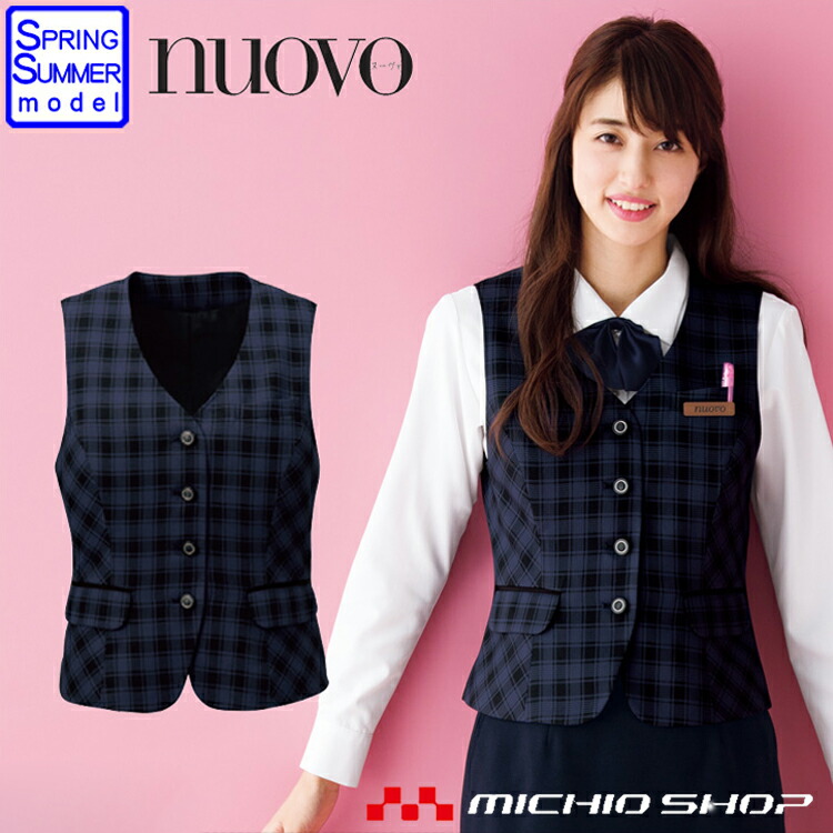 楽天市場】事務服 制服 フォーク ヌーヴォジャケットFJ15620FOLK nuovo