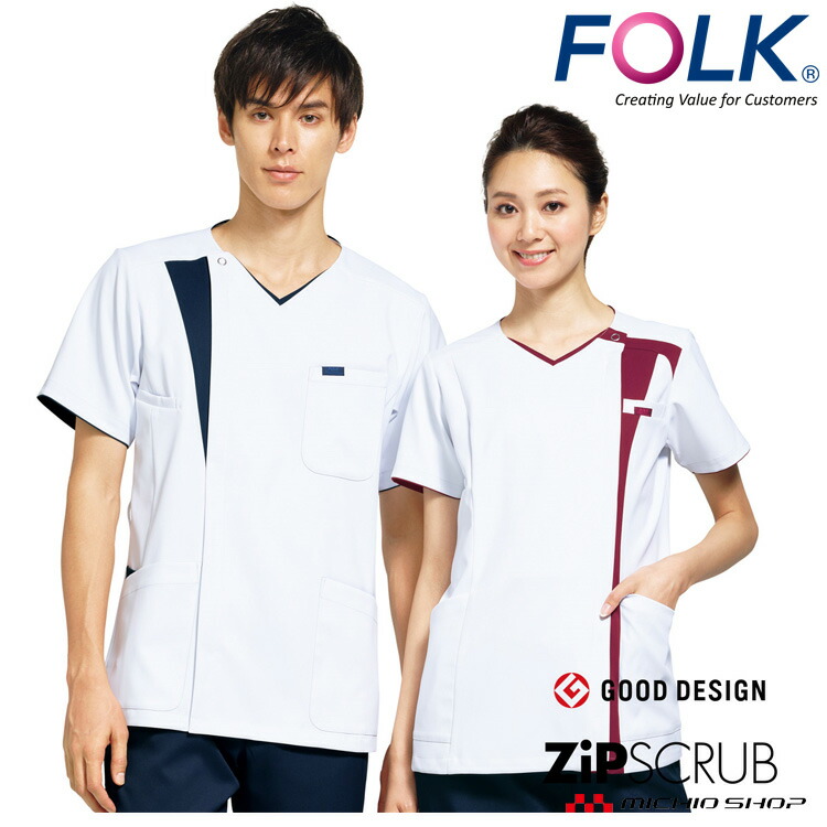 医療 介護 看護 制服 FOLK フォーク ジップスクラブ GOOD DESIGN レディスジップスクラブ 7052SC