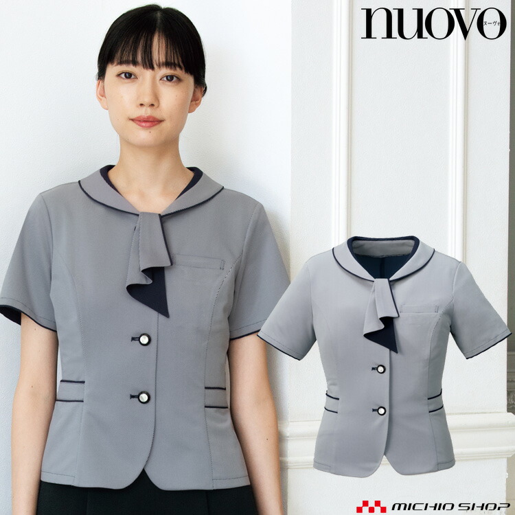 楽天市場】事務服 制服 オフィス FOLK フォーク nuovo ヌーヴォ