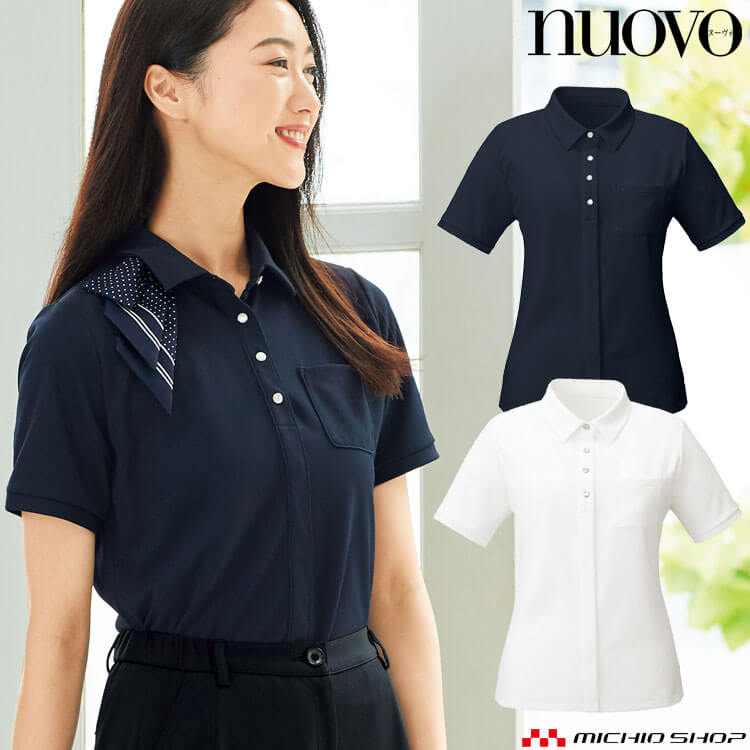 制服 事務服 オフィス FOLK フォーク nuovo ヌーヴォ 半袖 ポロシャツ FB71402 サイズ19号・21号・23号 楽天市場】制服 事務服 オフィス FOLK フォーク nuovo ヌーヴォ 半袖
