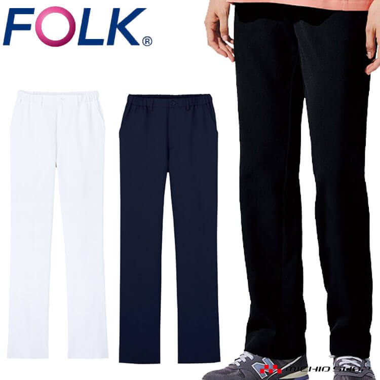 医療 介護 看護 制服 FOLK フォーク パンツ CK300