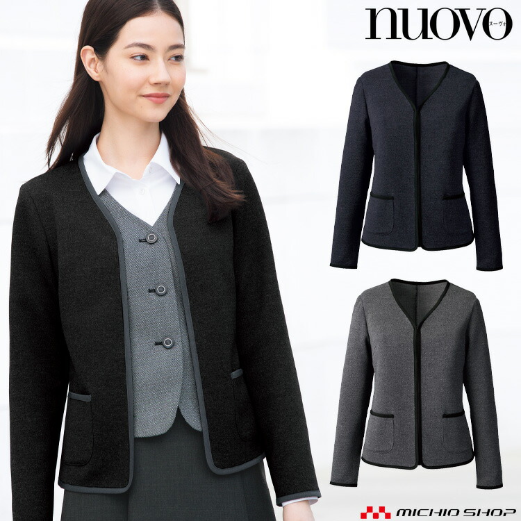 楽天市場】事務服 制服 フォーク ヌーヴォジャケットFJ15620FOLK nuovo