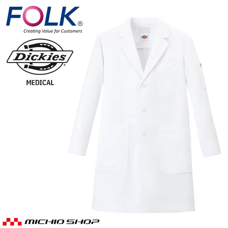 医療 介護 看護 制服 メンズ FOLK フォーク Dickies ディッキーズ コート 1544LF 2025年秋冬新作｜ミチオショップ 8,205円