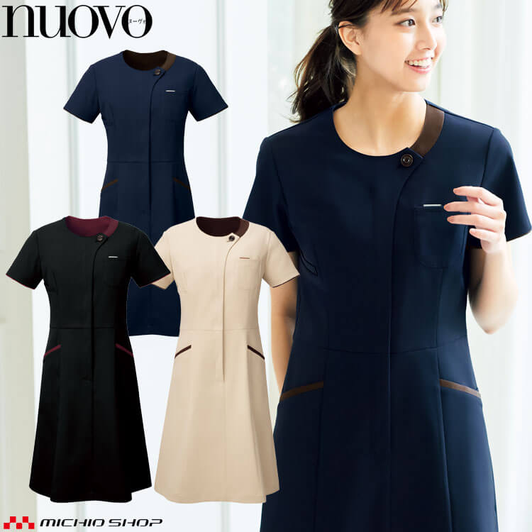 楽天市場】事務服 制服 ユニフォーム BONMAX ボンマックス ワンピース