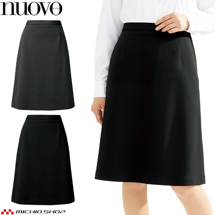 楽天市場】事務服 制服 オフィス ユニフォーム aitoz ピエ pieds A