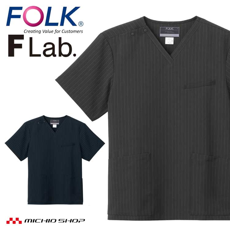 医療 介護 看護 制服 メンズスクラブ 7096SC F Lab. FOLK フォーク 男性用 ストライプ