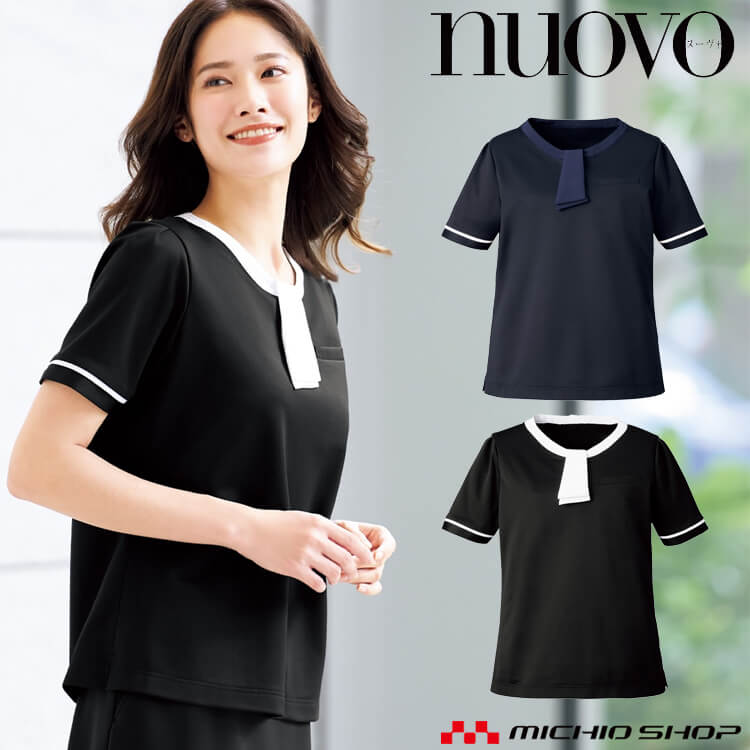 事務服 制服 オフィス FOLK フォーク nuovo ヌーヴォ ポロシャツ リボン付き FB71495 大きいサイズ19号・21号・23号