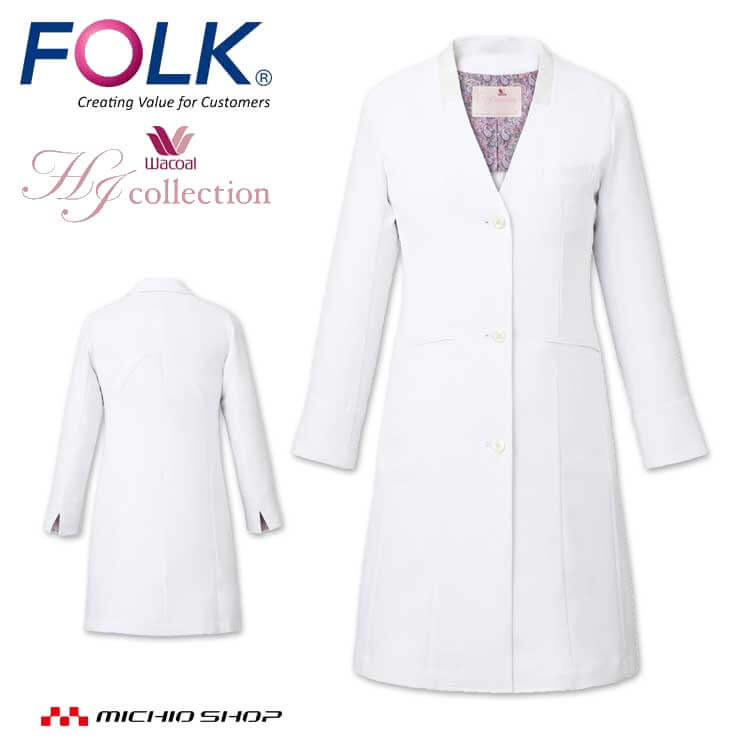 医療 介護 看護 制服 エステ FOLK フォーク Wacoal ワコール レディースコート HI404