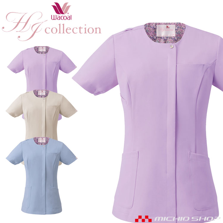 医療 介護 看護 制服 FOLK フォーク Wacoal ワコール レディスジップスクラブ HI701
