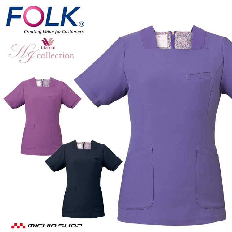 医療 介護 看護 制服 エステ Wacoal ワコール レディススクラブ HI711 FOLK フォーク