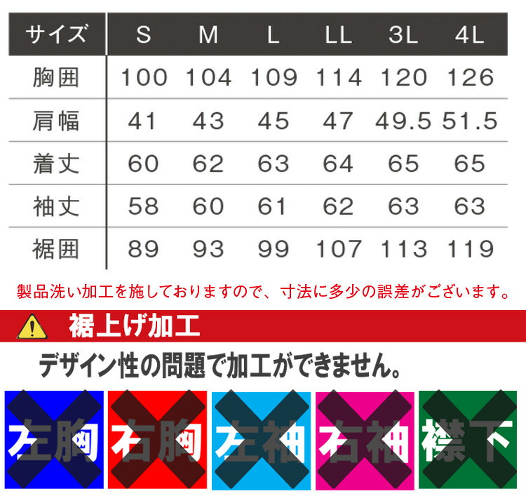 アイズフロンティア I Z Frontier きついプルオーバー作品上衣 5370j 年頃秋期三冬新作 Eastjob Pl
