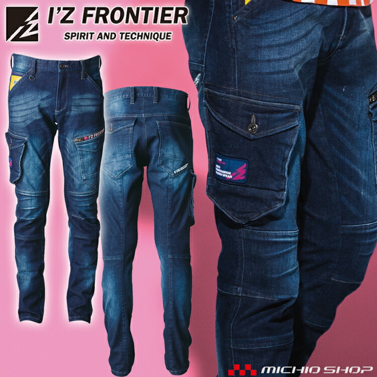 【楽天市場】アイズフロンティア I'Z FRONTIER ストレッチ3D 