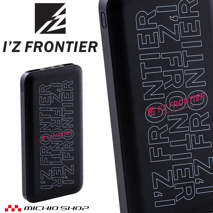 アイズフロンティア　ペルチェ　バッテリー2❗️ 楽天市場】アイズフロンティア 2025新型 モバイルバッテリー