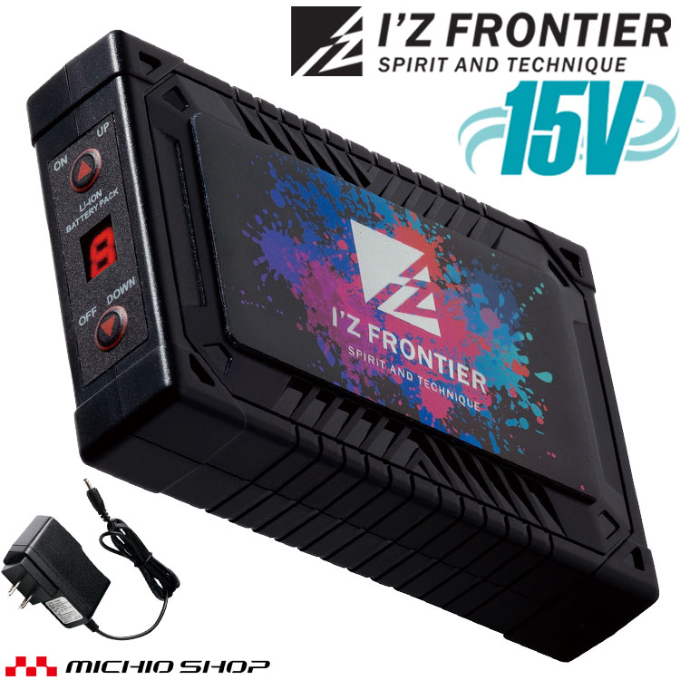 【マラソン限定☆P2倍】[即日発送]アイズフロンティア クーリングブラスト15Vバッテリーセット 90017 リンクサス LINXAS｜ミチオショップ