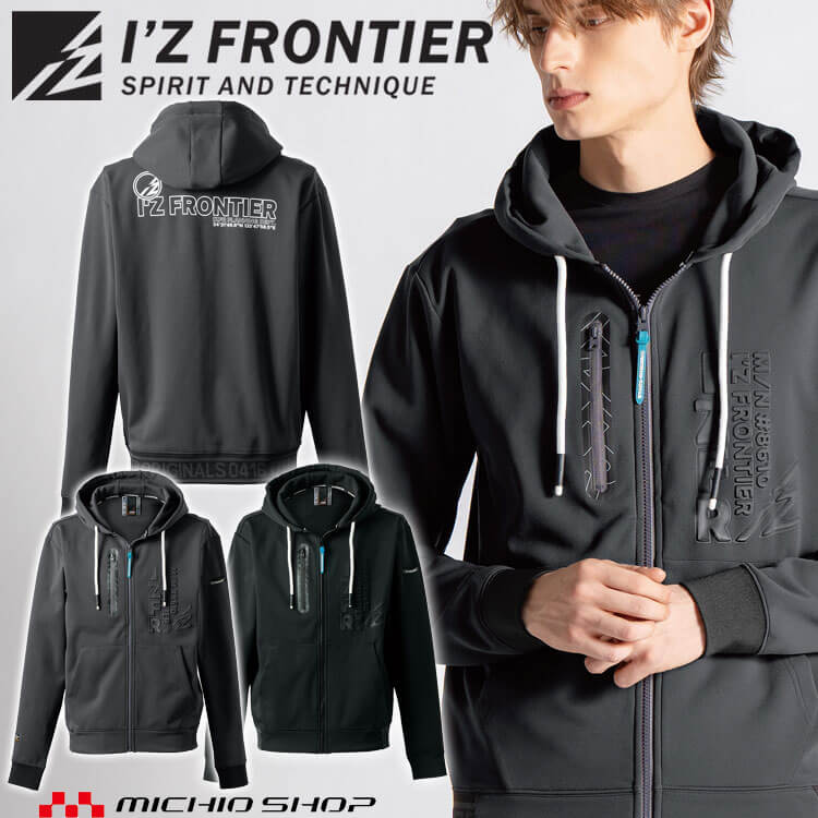 楽天市場】[即日発送]アイズフロンティア IZ FRONTIER ライトウェイト