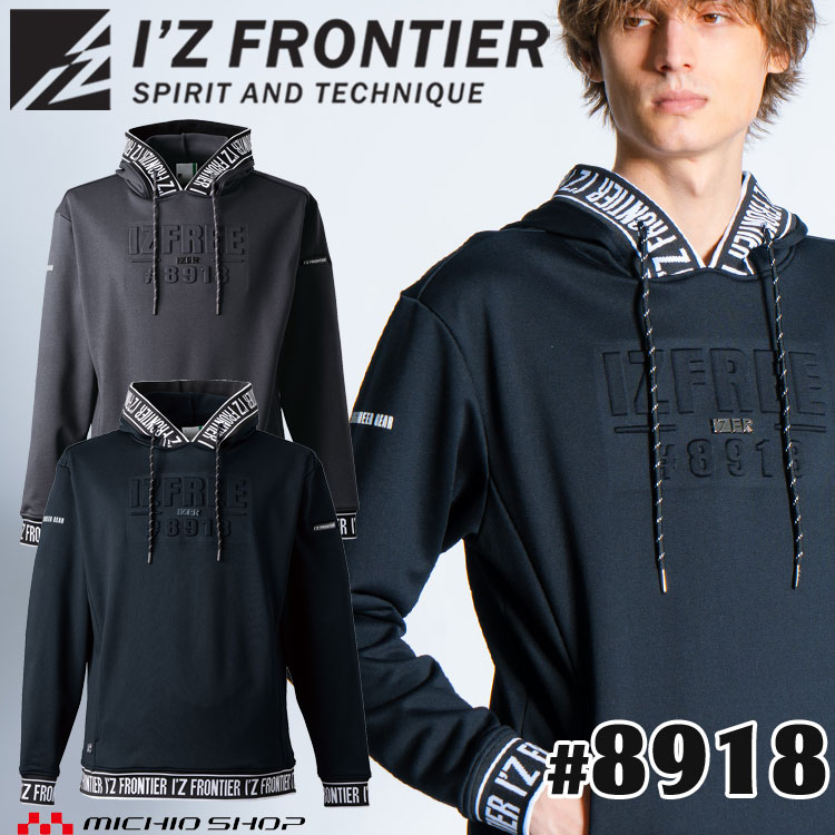 楽天市場】[即日発送]アイズフロンティア I'Z FRONTIER ストレッチ