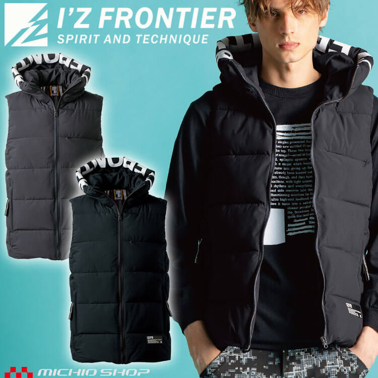 楽天市場】[即日発送]アイズフロンティア I'Z FRONTIER 保温防寒