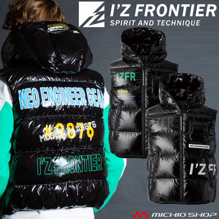 楽天市場】[即日発送][数量限定]ニックス KNICKS 防寒ベスト 12504