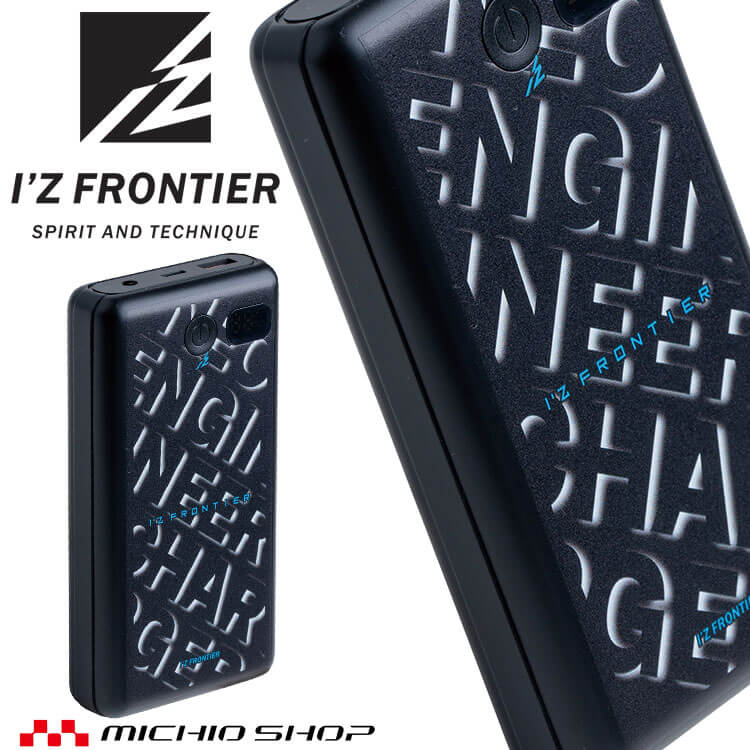 楽天市場】アイズフロンティア 2025新型 モバイルバッテリー 20000mAh