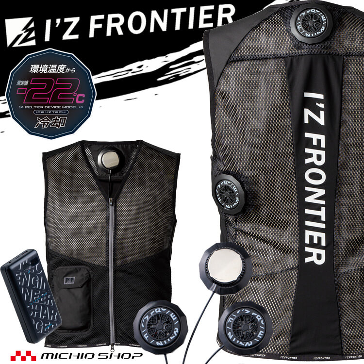 楽天市場】[即日発送]アイズフロンティア ペルチェ5個タイプインナー