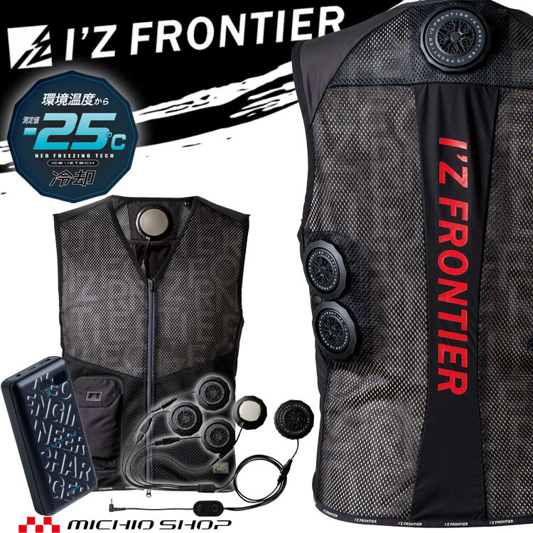 楽天市場】[即日発送]アイズフロンティア ペルチェ6個タイプインナー