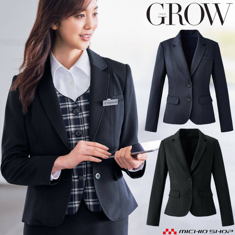 オフィス 事務服 制服 SERVO サーヴォ GROW (グロウ) ジャケット GJAL-1651 カルゼ・ニット