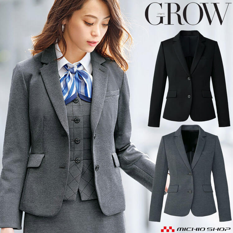 オフィス 事務服 制服 SERVO サーヴォ GROW (グロウ) ジャケット GJAL-1854 ピケニット