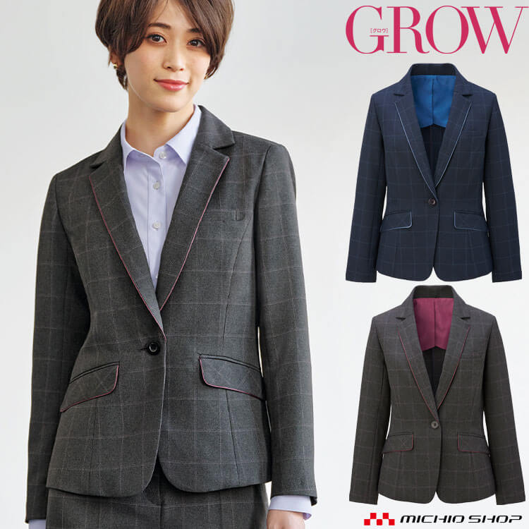 オフィス 事務服 制服 受付 SERVO サーヴォ GROW (グロウ) ジャケット GJAL-2057 カラード・ウインドーペン