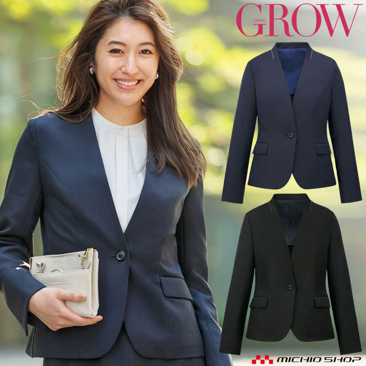 オフィス 事務服 制服 受付 SERVO サーヴォ GROW (グロウ) ノーカラージャケット GJAL-2352 ユニバース・チェック