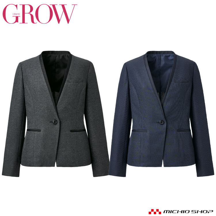 オフィス 事務服 制服 受付 SERVO サーヴォ GROW (グロウ) ジャケット GJAL-2459 ツイーディ・ニット