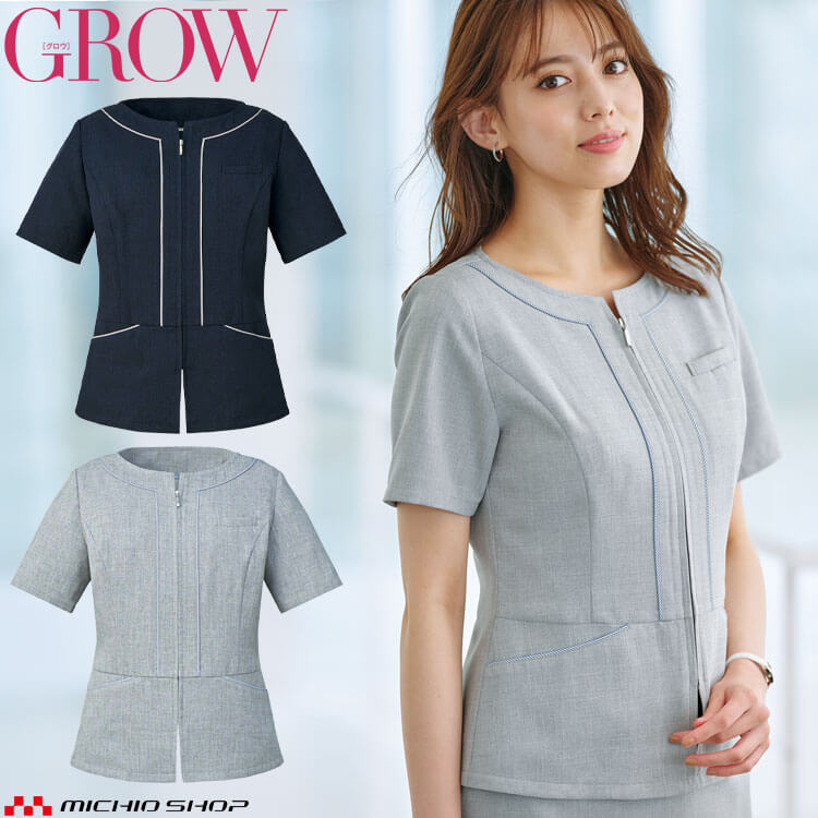 オフィス 事務服 制服 受付 SERVO サーヴォ GROW (グロウ) 春夏 オーバーブラウス GOBL-2001 ナチュラルシャンブレー