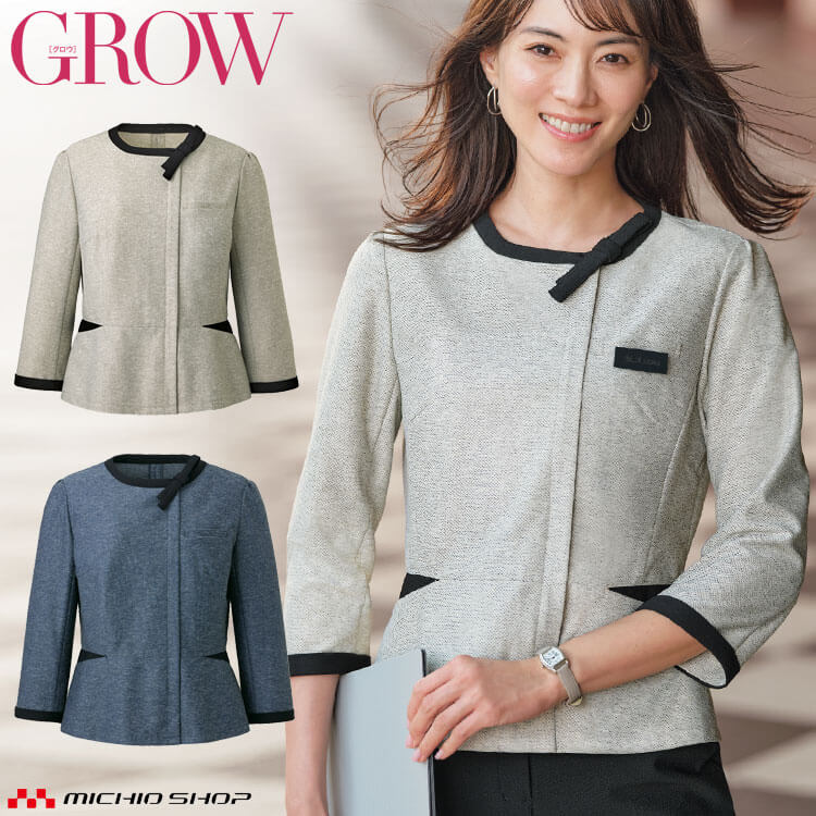 オフィス 事務服 制服 受付 SERVO サーヴォ GROW (グロウ) 七分袖オーバーブラウス GOBL-2501 グレイス・ニット