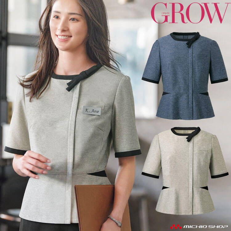 オフィス 事務服 制服 受付 SERVO サーヴォ GROW (グロウ) 半袖オーバーブラウス GOBL-2502 グレイス・ニット