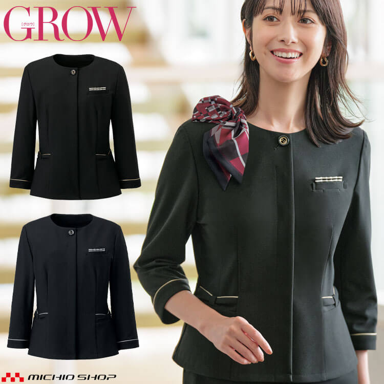 オフィス 事務服 制服 受付 SERVO サーヴォ GROW (グロウ) 七分袖オーバーブラウス GOBL-2505 リサイクル・ニット リュクス