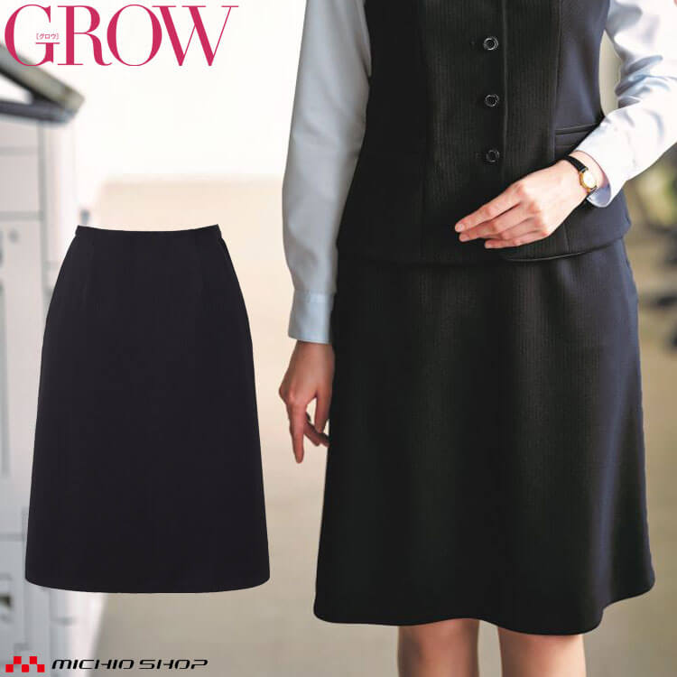 楽天市場】オフィス 事務服 制服 受付 SERVO サーヴォ GROW (グロウ) A