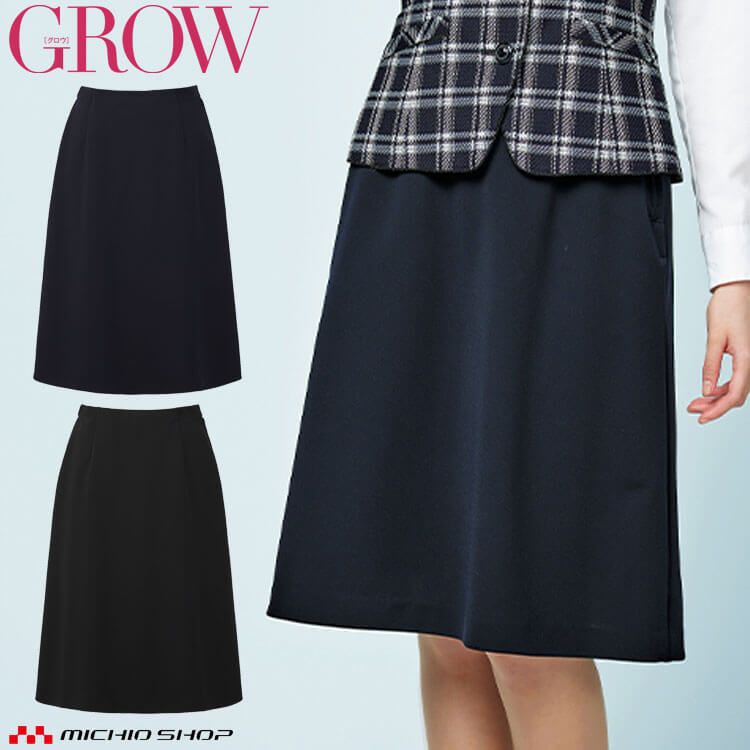 オフィス 事務服 制服 受付 SERVO サーヴォ GROW (グロウ) Aラインスカート GSKL-2166 プルミエ・ニット|ミチオショップ