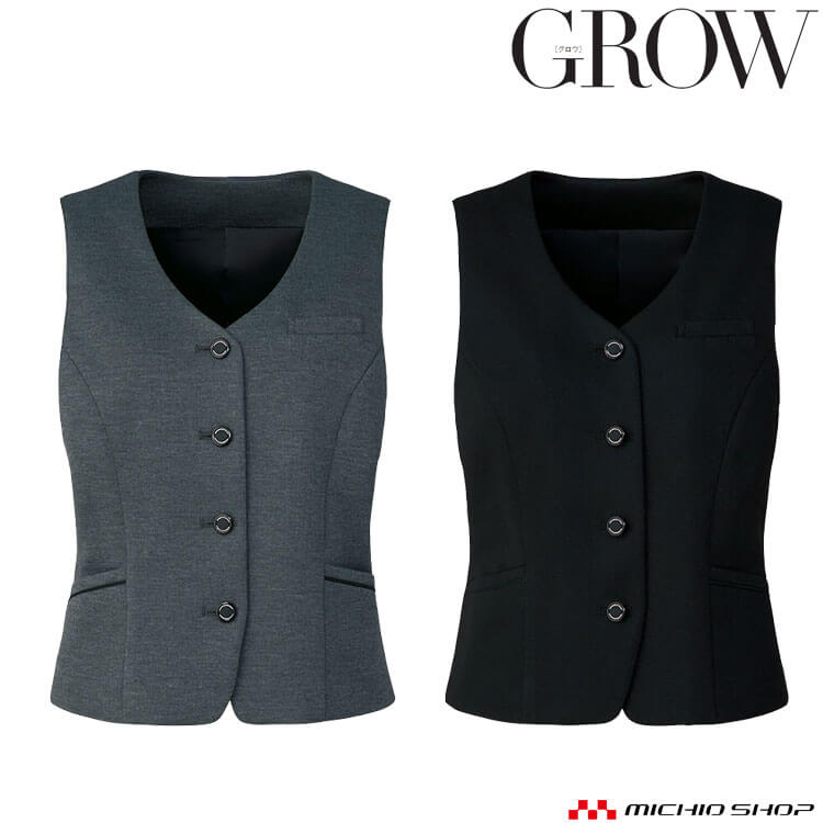 オフィス 事務服 制服 SERVO サーヴォ GROW (グロウ) ベスト GVEL-1855 ピケニット|ミチオショップ
