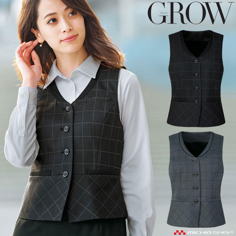 オフィス 事務服 制服 SERVO サーヴォ GROW (グロウ) ベスト GVEL-1860 ピケニット・ウィンドーペン｜ミチオショップ