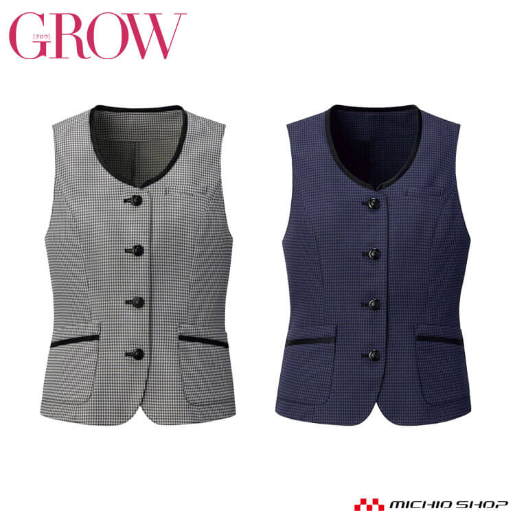 オフィス 事務服 制服 受付 SERVO サーヴォ GROW (グロウ) 春夏 ベスト GVEL-1904 ミニスターチェック