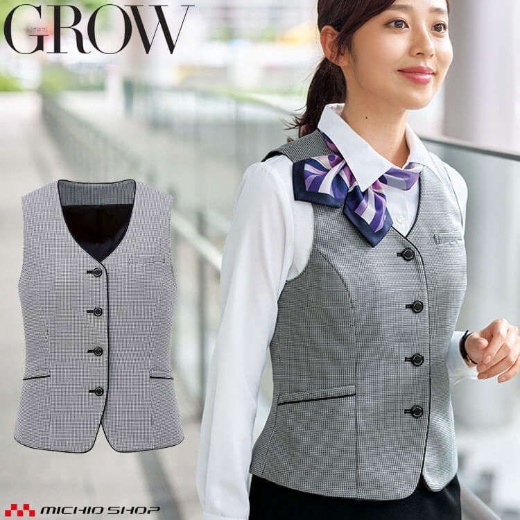 オフィス 事務服 制服 SERVO サーヴォ GROW (グロウ) ベスト GVEL-1959 ピケニット モノクローム・チドリ｜ミチオショップ 10,233円