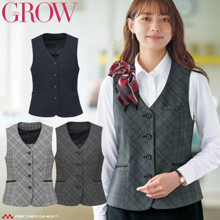 楽天市場】事務服 ベスト チェック柄 GVEL-1962 フォーマル 事務員