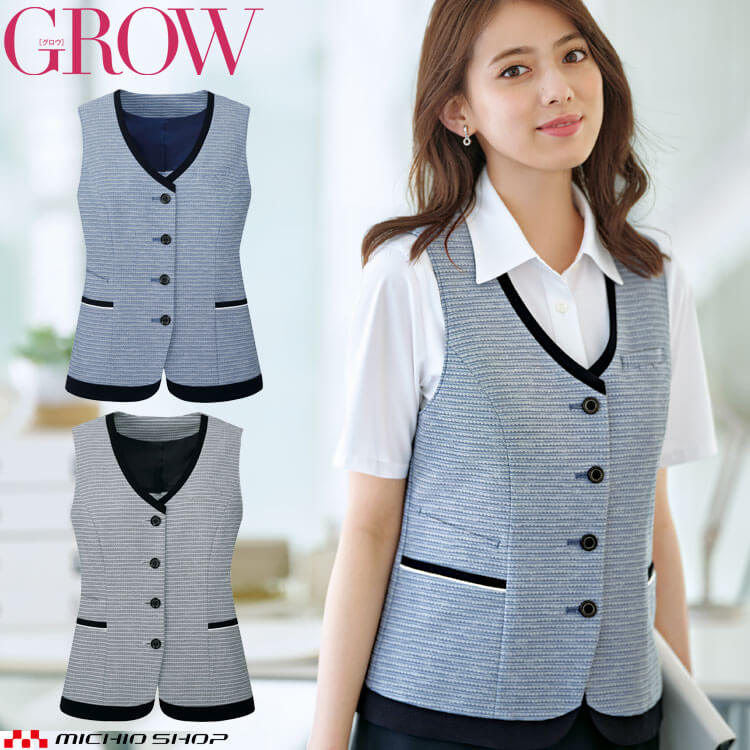 オフィス 事務服 制服 受付 SERVO サーヴォ GROW (グロウ) 春夏 ベスト GVEL-2208 ミックスサマーニット|ミチオショップ