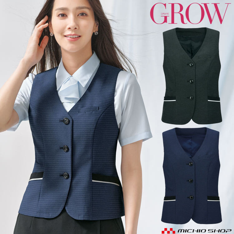 オフィス 事務服 制服 受付 SERVO サーヴォ GROW (グロウ) 春夏 ベスト GVEL-2307 エレガンスボーダー|ミチオショップ